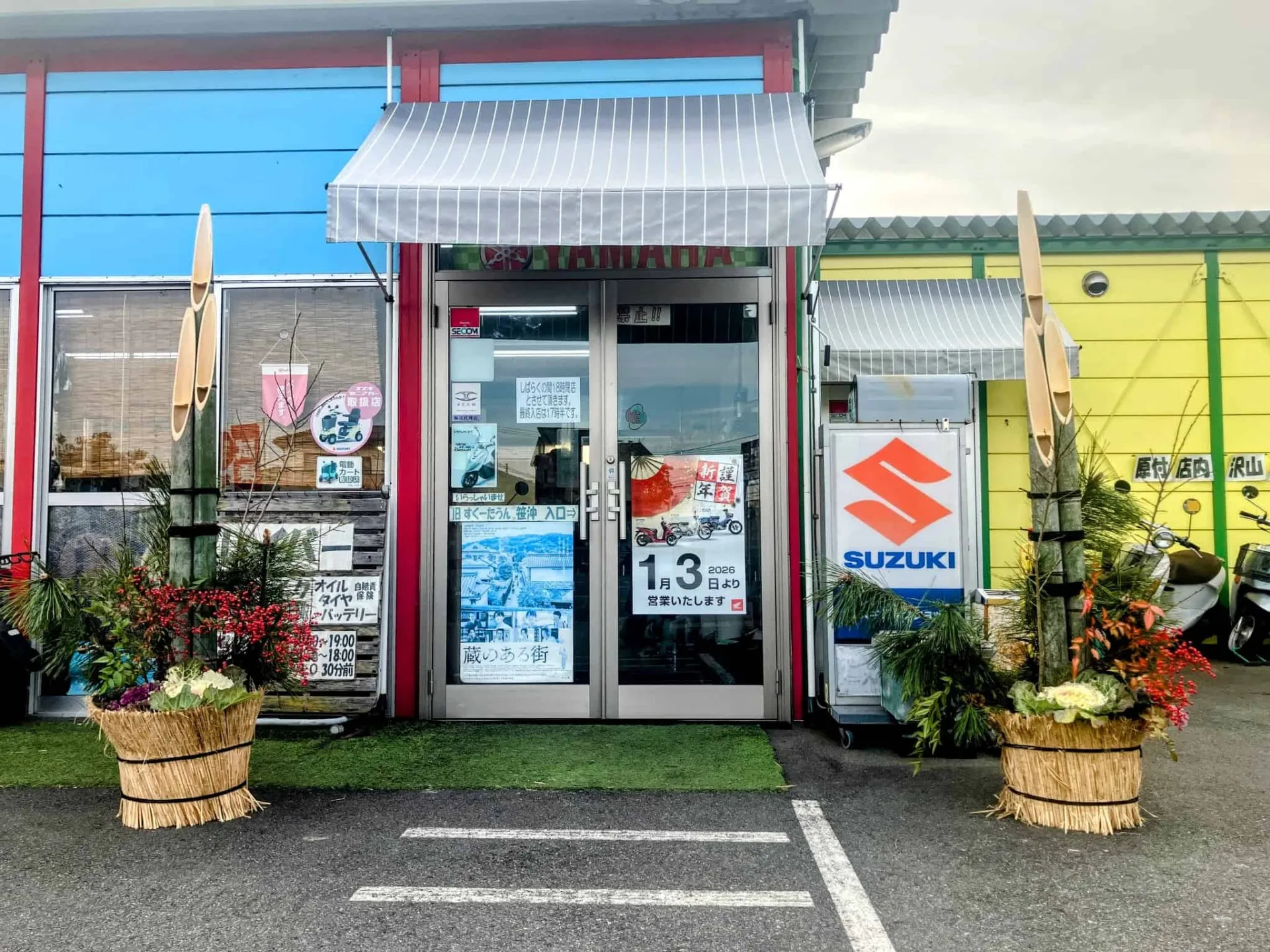 新年あけましておめでとうございます。