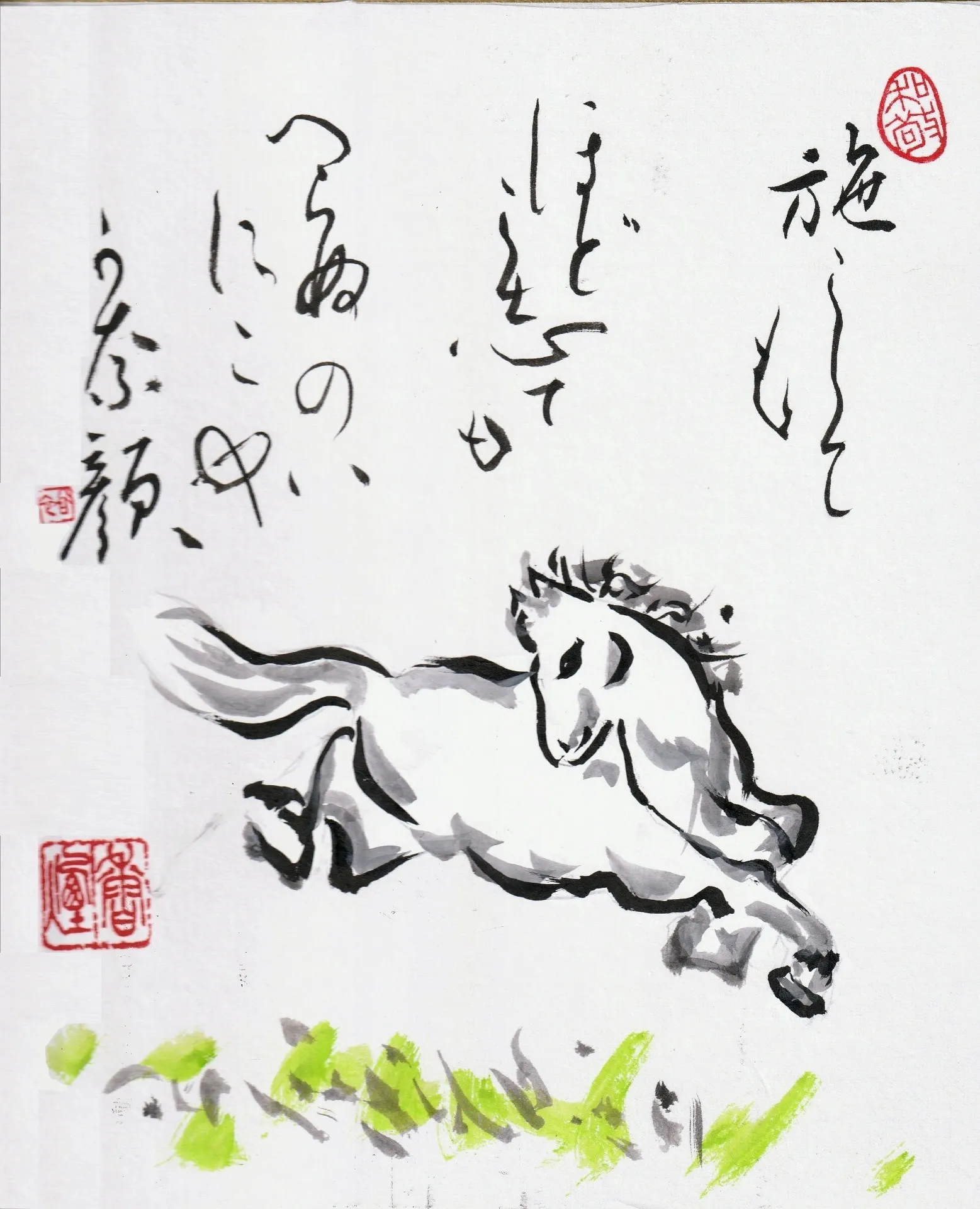 臨時休業のお知らせです