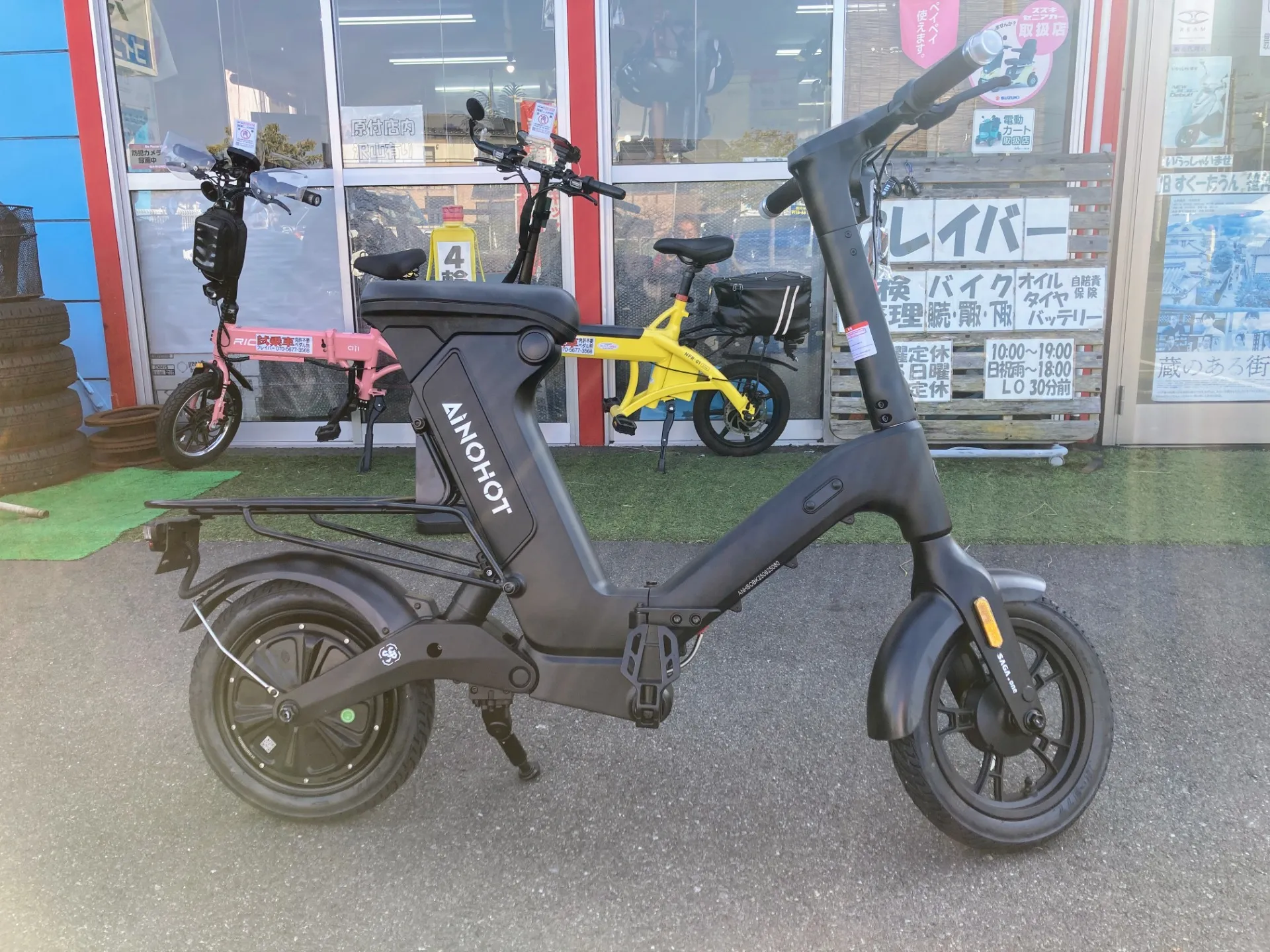 特定小型原動機付自転車、新古車が入荷しました。